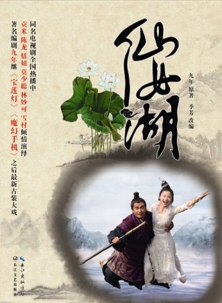 符濤(中國內地童星男演員) 符濤(中國內地童星男演員)