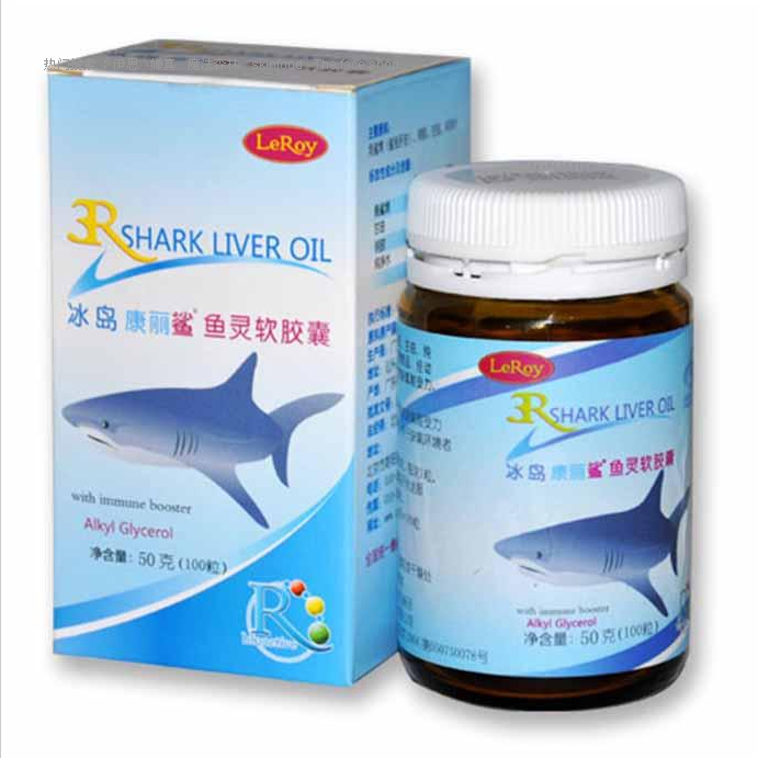 鯊魚肝油