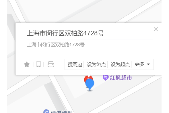 雙柏路1728號 雙柏路1728號