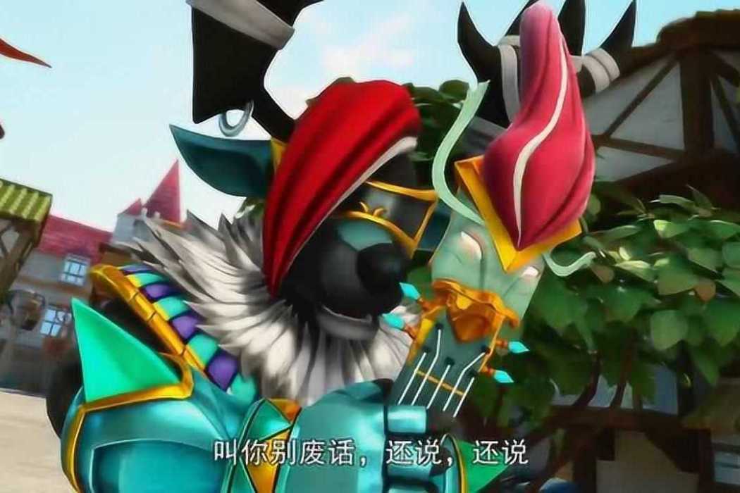 巨角鹿(國漫《豬豬俠》中登場的反派角色) 巨角鹿(國漫《豬豬俠》中登場的反派角色)