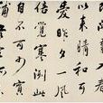 曹秀先 曹秀先