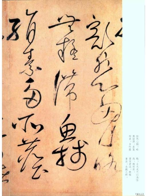 長不恨歌 長不恨歌