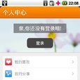 奇奇一歲