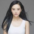 李雨奚(李媛希) 李雨奚(李媛希)