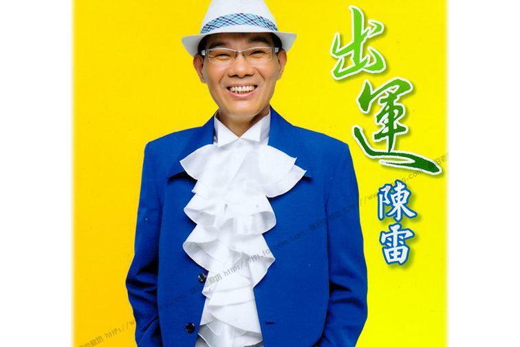 心冷 心冷