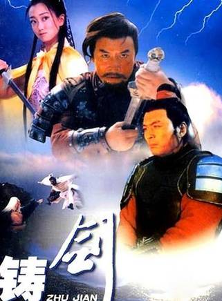 阮巡 阮巡