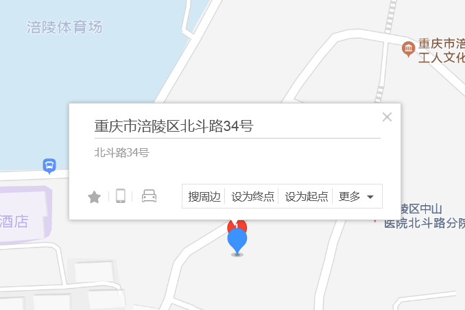 北斗路34號 北斗路34號