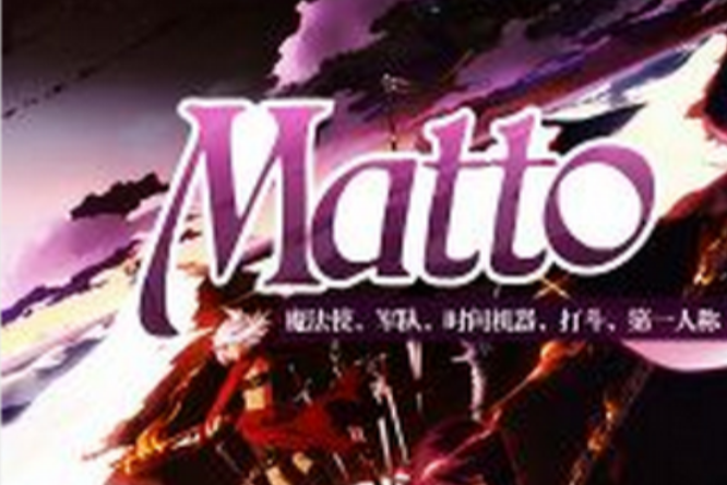 Matto Matto