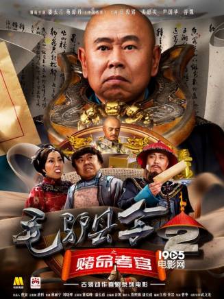 杜以兵
