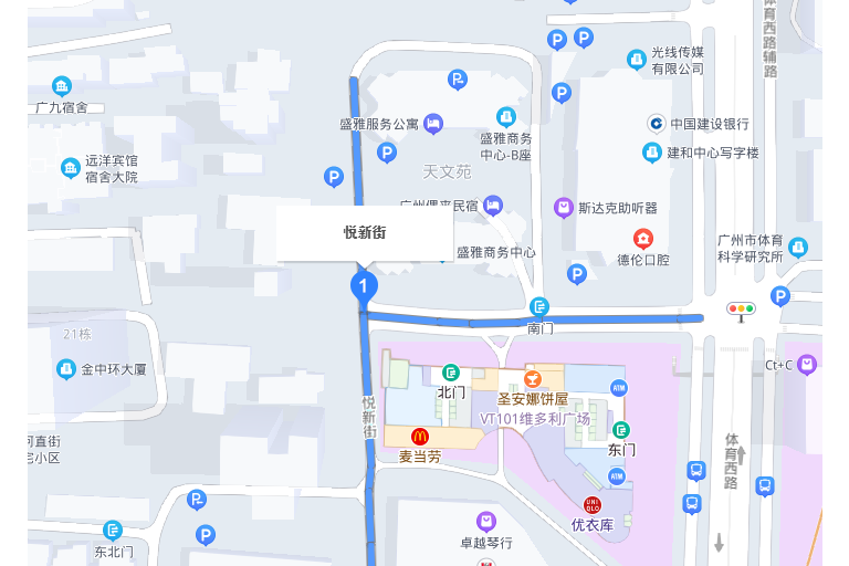 悅新街