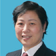 蔣偉平(無錫市人民檢察院副檢察長) 蔣偉平(無錫市人民檢察院副檢察長)