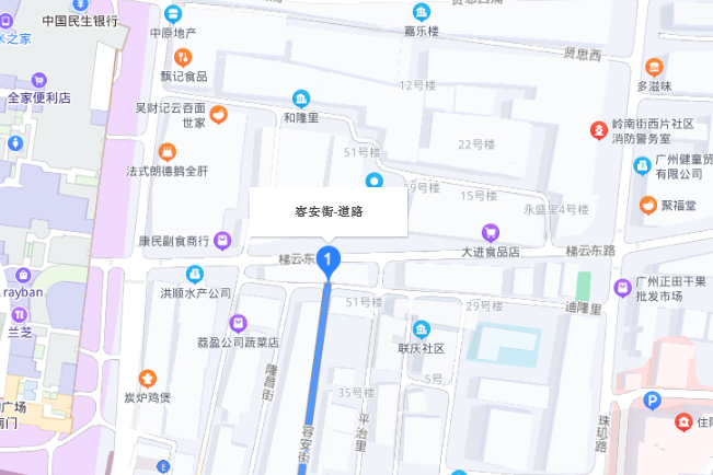容安街 容安街
