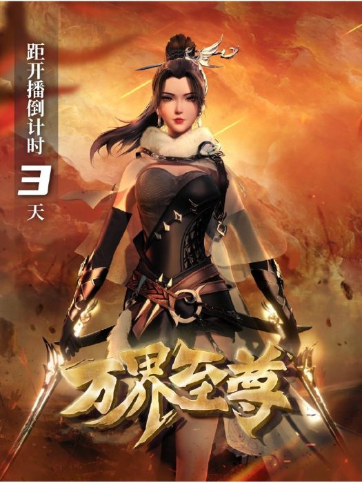李雪衣 李雪衣