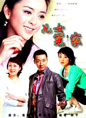 黃小蕾 黃小蕾