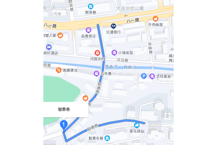 智勇巷 智勇巷
