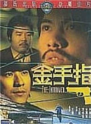 鄭則仕