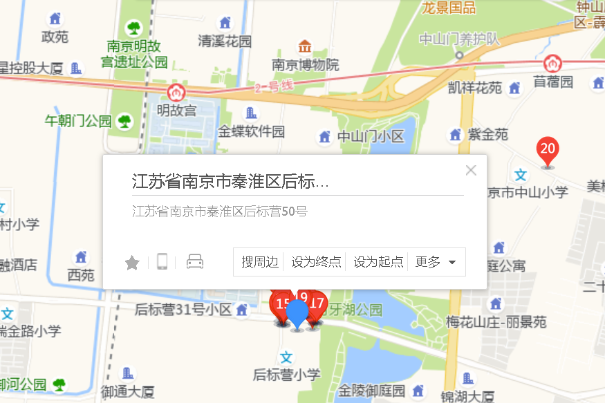 後標營50號 後標營50號