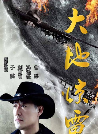 李思博 李思博