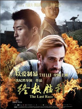 竇驍 竇驍
