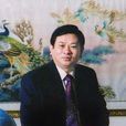 李金松(美國七星國際控股集團董事局主席) 李金松(美國七星國際控股集團董事局主席)