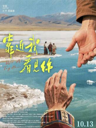 何賽飛 何賽飛
