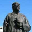梅文鼎(清初著名天文、數學家)