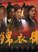 齊襄(齊歡(中國內地女演員)) 齊襄(齊歡(中國內地女演員))