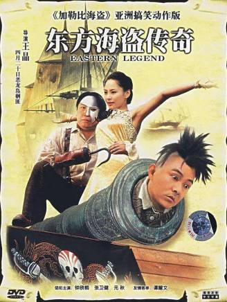 聶遠 聶遠