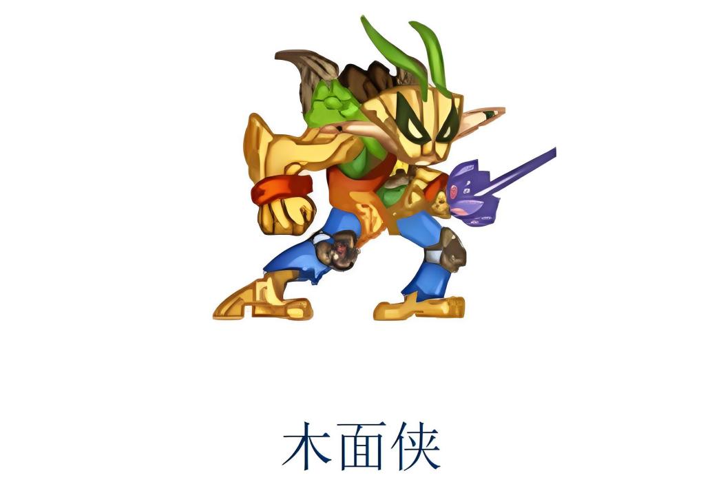 木面俠