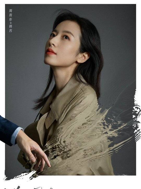 半熟男女(2023年張曉波執導的電視劇)