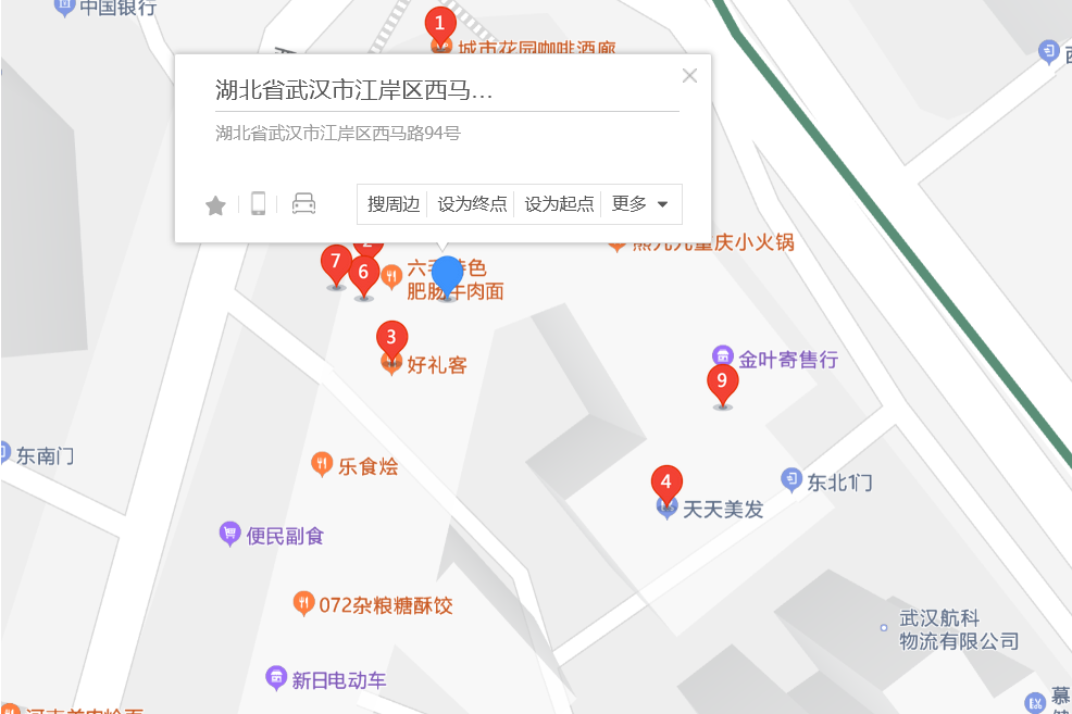 西馬路94號 西馬路94號