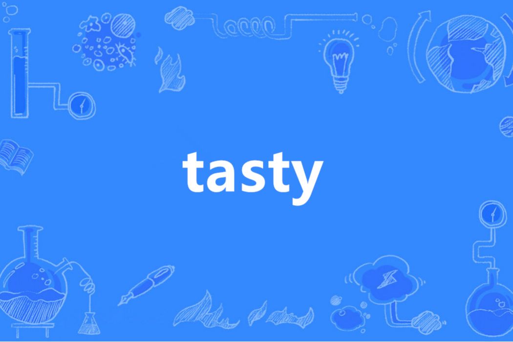 Tasty(英語單詞) Tasty(英語單詞)