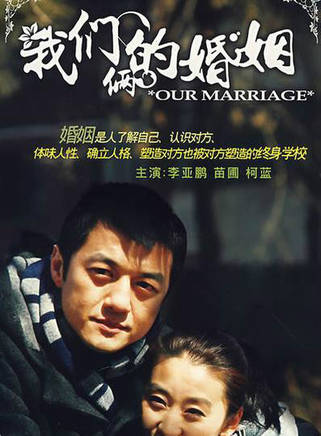 苗圃(中國女演員) 苗圃(中國女演員)