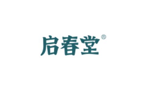 啟春堂 啟春堂