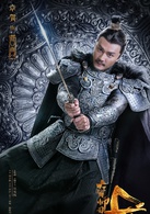 大軍師司馬懿之軍師聯盟(軍師聯盟（張永新執導，吳秀波主演電視劇）)