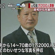 高島雄平 高島雄平