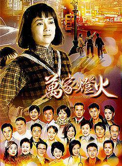 苗金鳳(香港演員) 苗金鳳(香港演員)