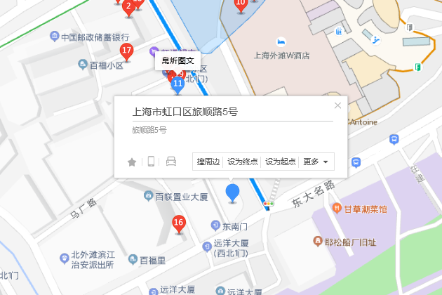 旅順路5號 旅順路5號