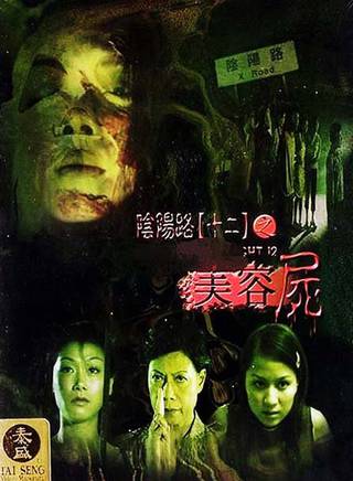 羅蘭(盧燕英) 羅蘭(盧燕英)