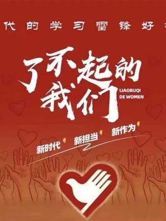 曹陽(中國內地女演員) 曹陽(中國內地女演員)