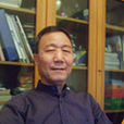趙崇學 趙崇學