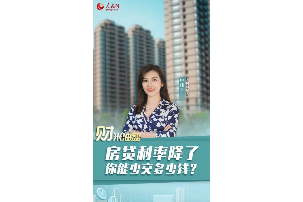 財米油鹽 財米油鹽