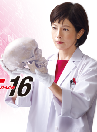 山田裕貴