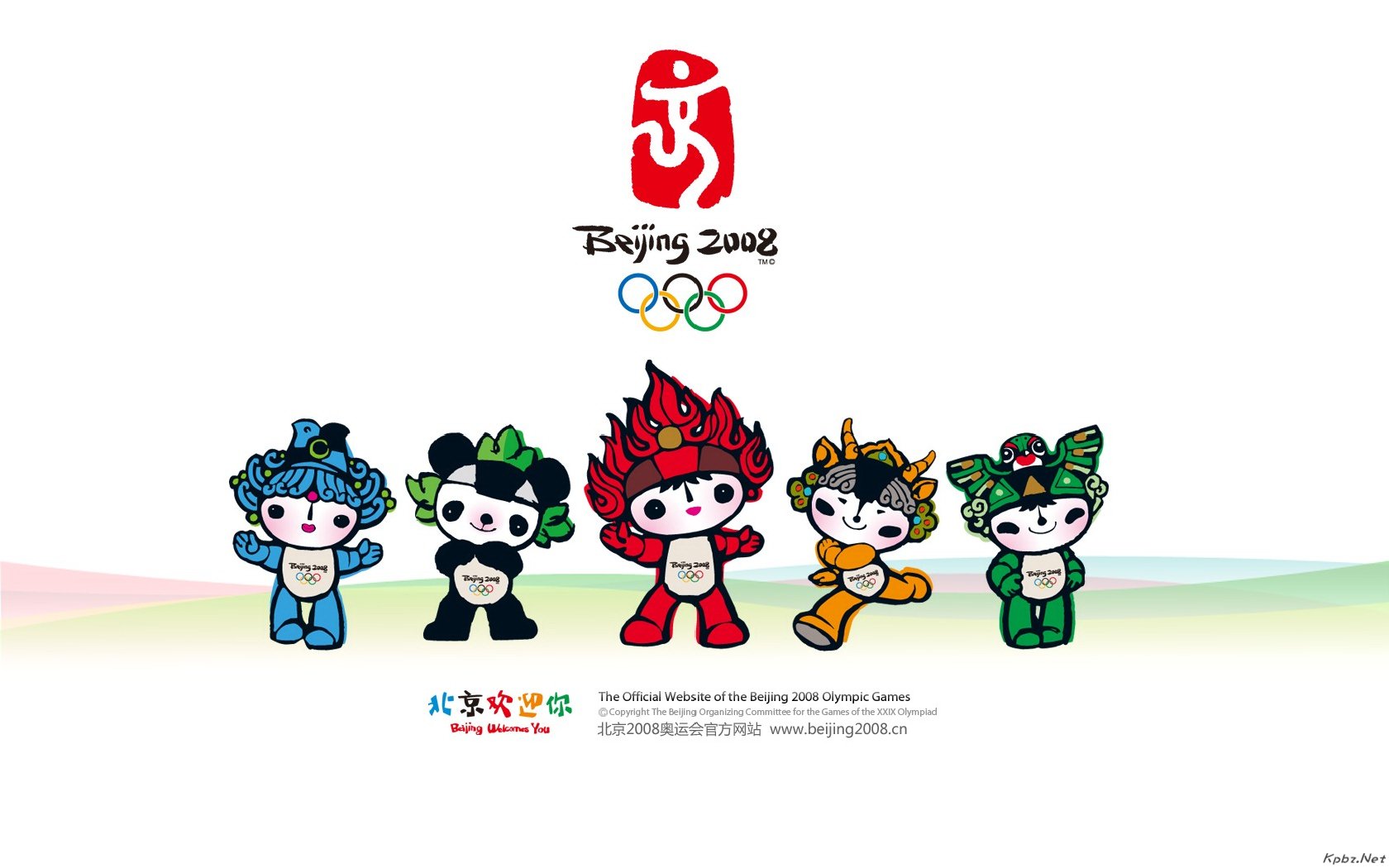 2008北京奧運會福娃