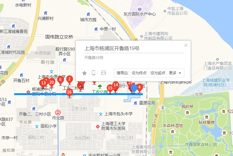開魯路19號