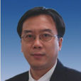 史文中(香港理工大學土地測量及地理資訊學系教授) 史文中(香港理工大學土地測量及地理資訊學系教授)
