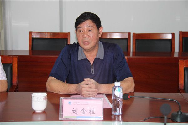劉金桂(廈門理工學院黨委書記) 劉金桂(廈門理工學院黨委書記)