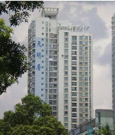 天明居 天明居