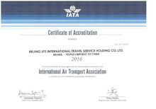 IATA（國際航空運輸協會）成員
