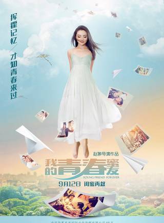 李泰(中國大陸男演員) 李泰(中國大陸男演員)